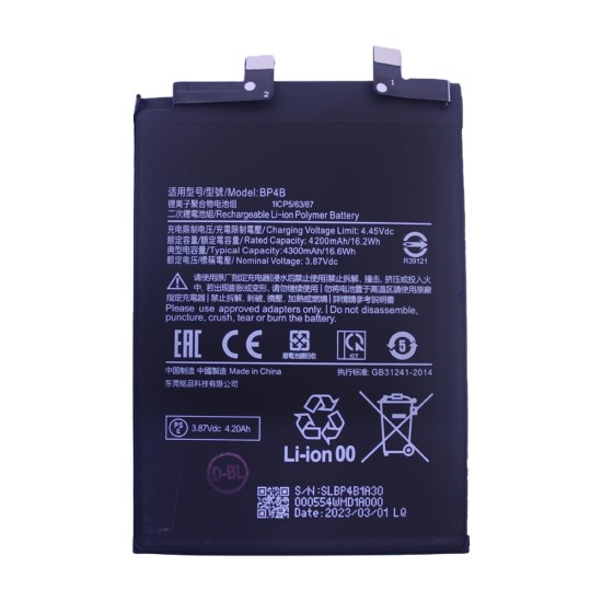 Battery BP4B for Xiaomi 12 Lite 4300mAh